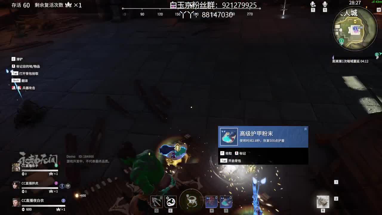 冲冲冲！！世界第一风男他来了！