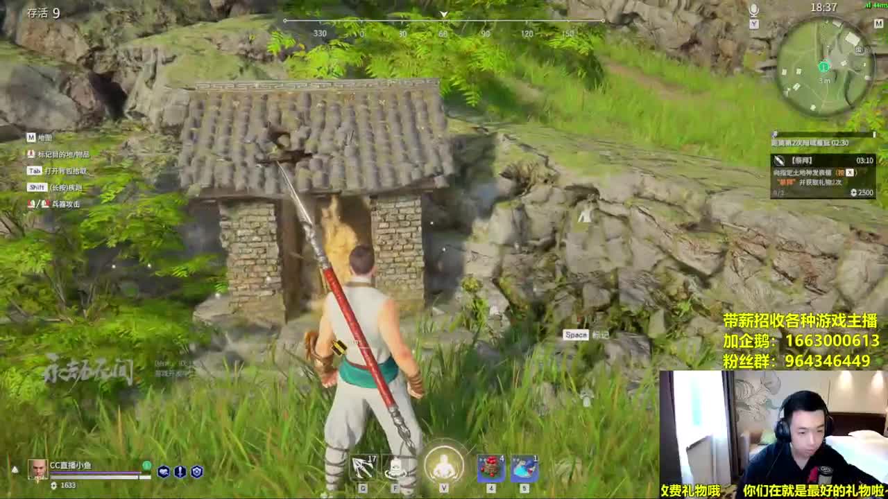 光头大帝！ 第1段