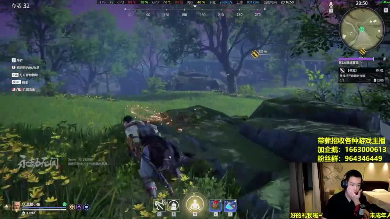 光头大帝！ 第2段