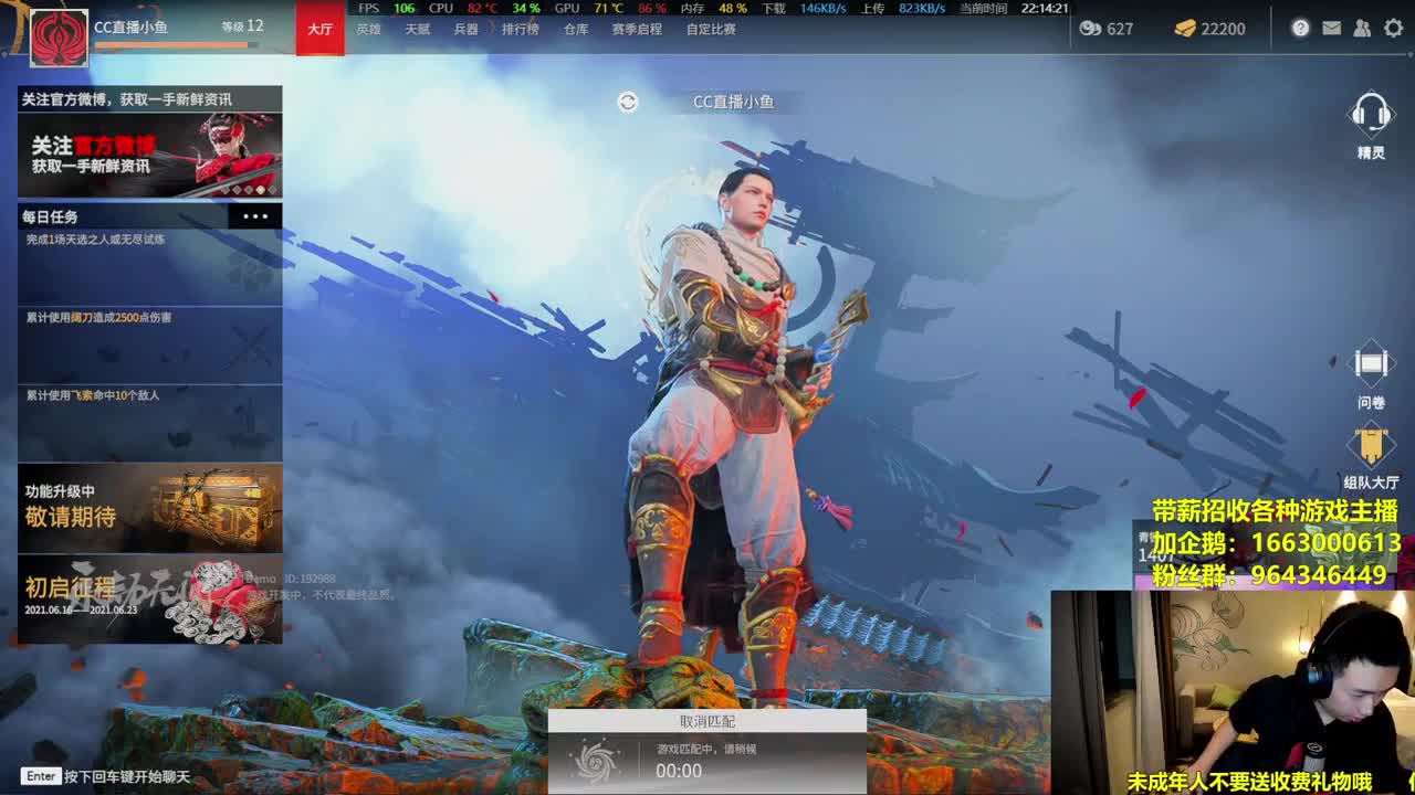 光头大帝！ 第3段