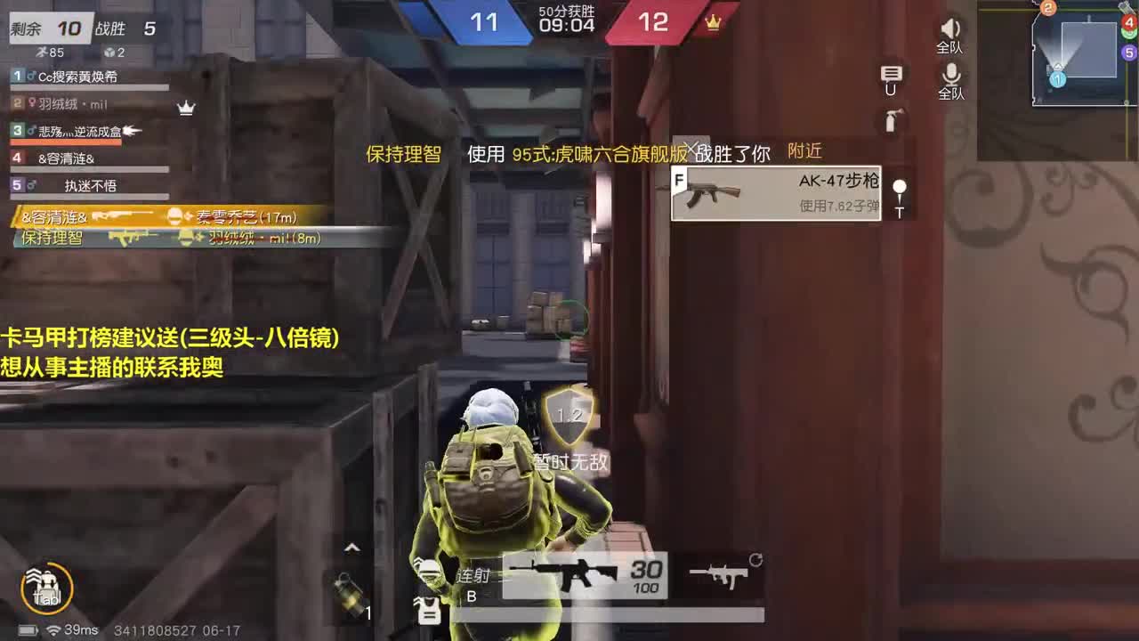 来支持希希吧,很白呦