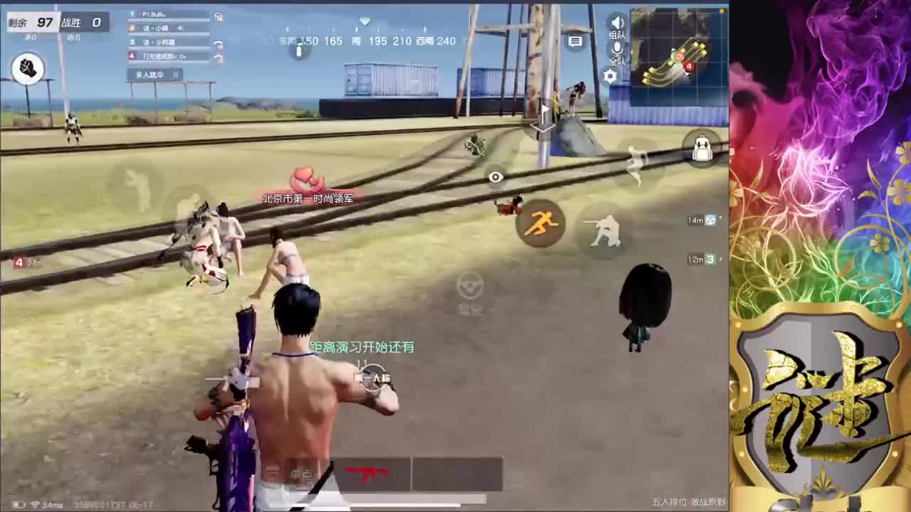 尴尬了 第1段