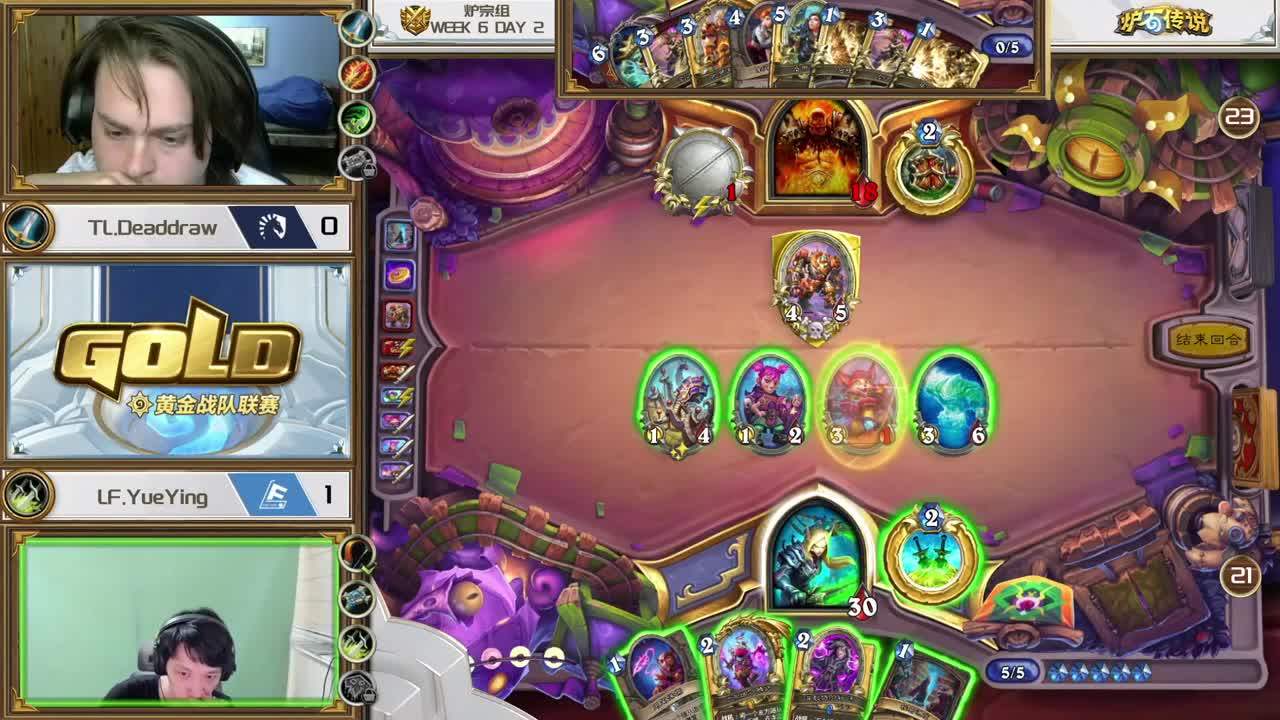 直播：炉石传说黄金战队联赛 第3段