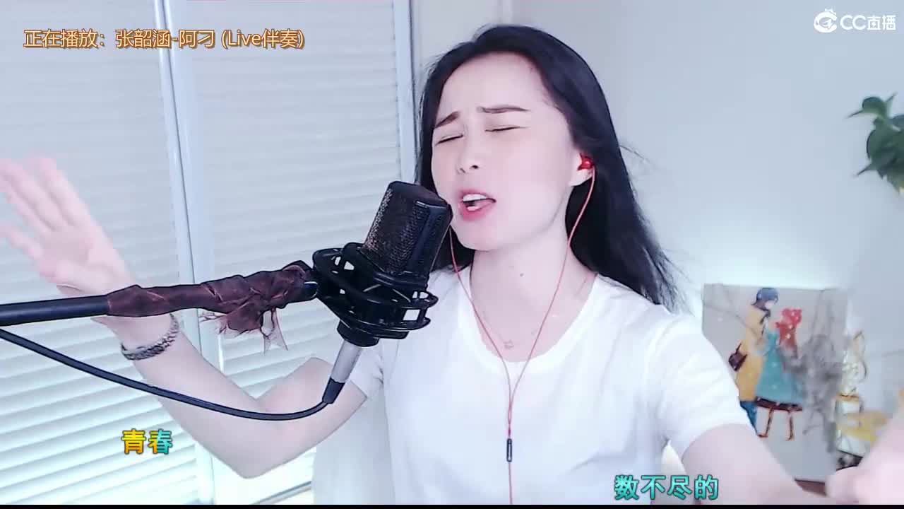 唱歌坤是认真的！