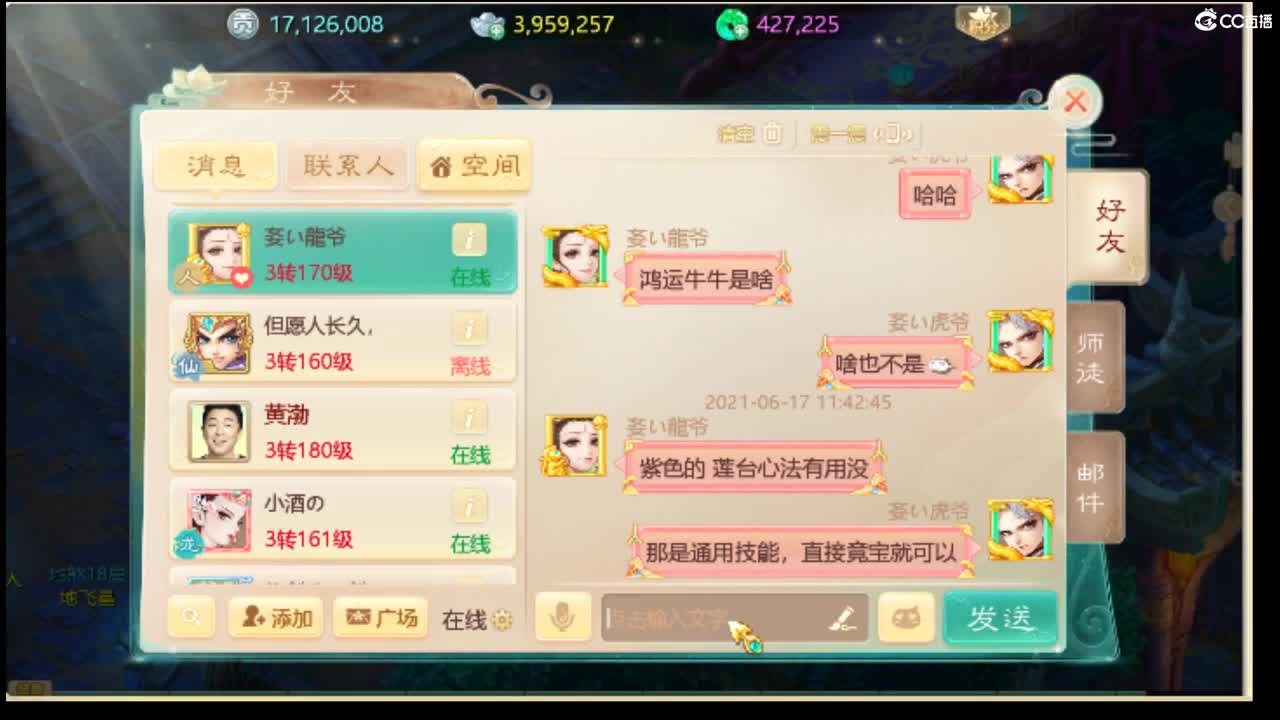 简单事情重复做