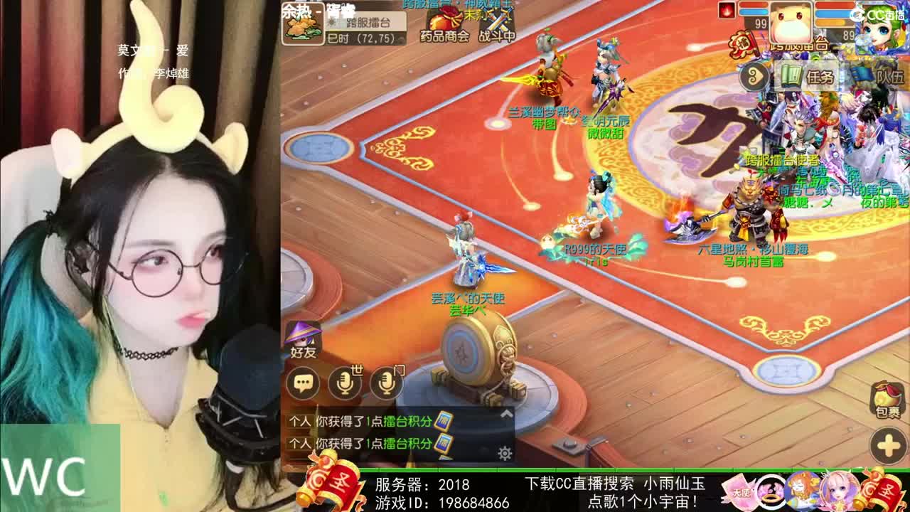 一臭唱歌的