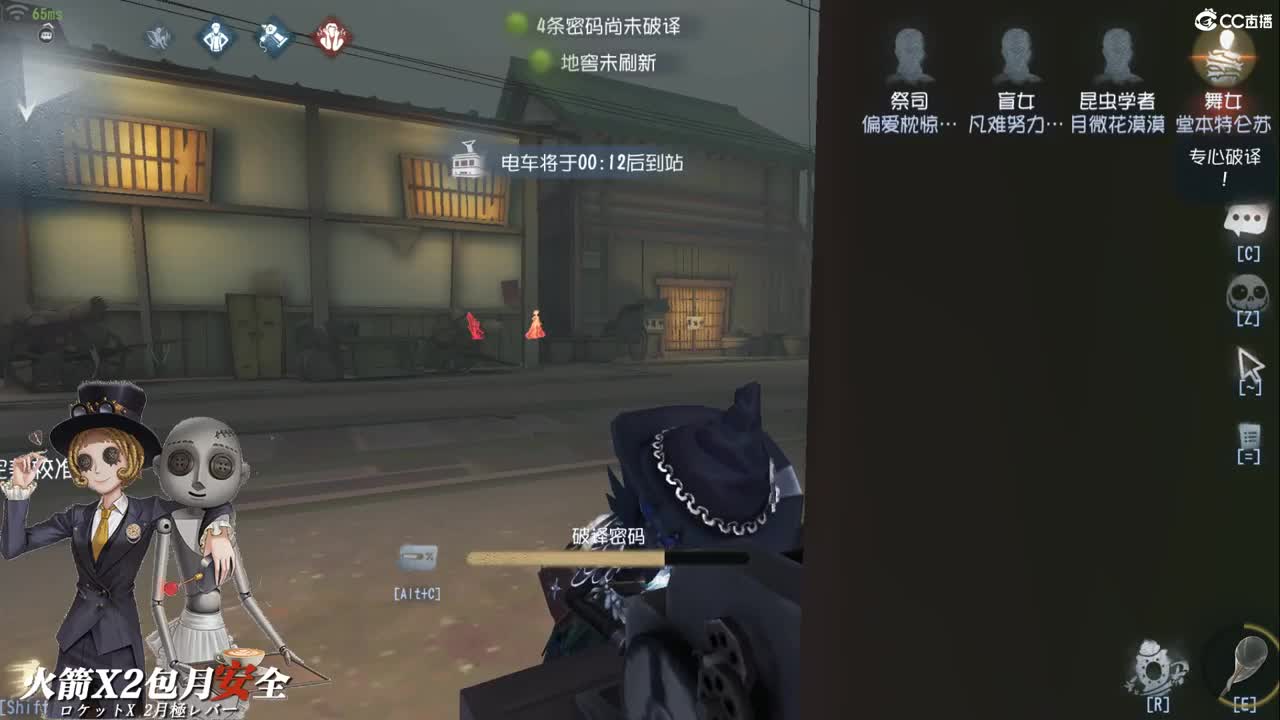 听今晚的海风 第1段