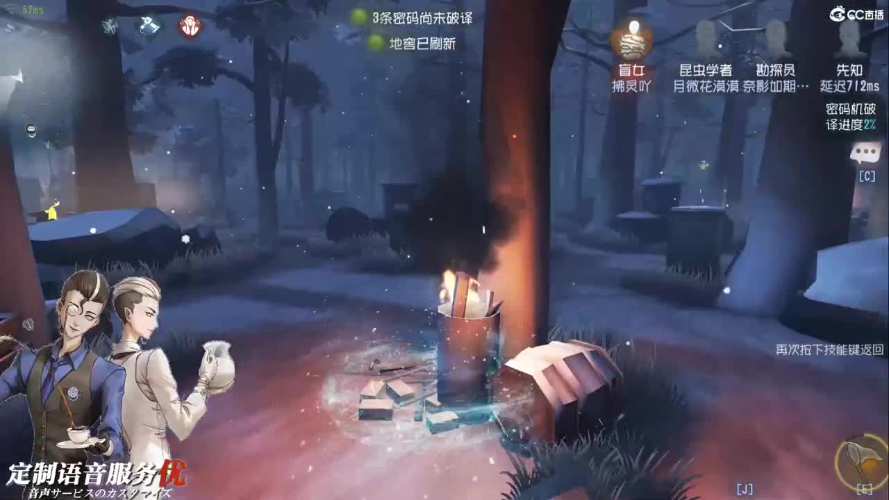 听今晚的海风 第2段