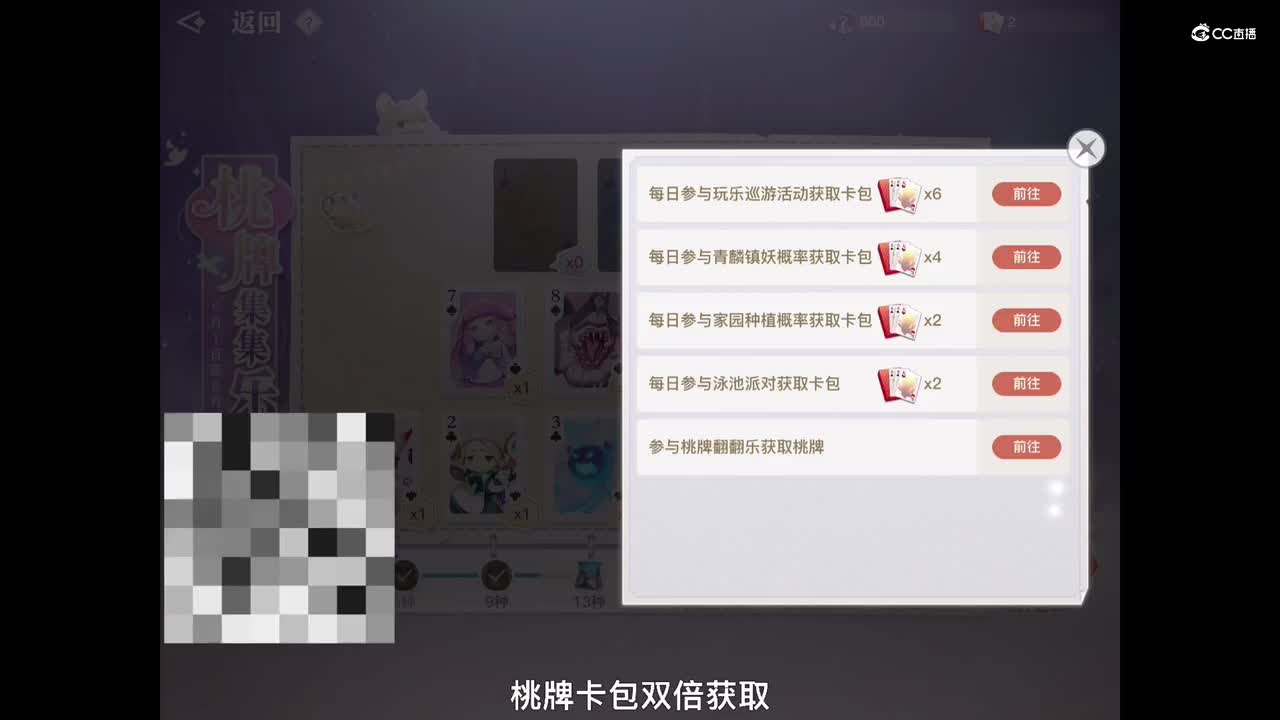 6.17解读