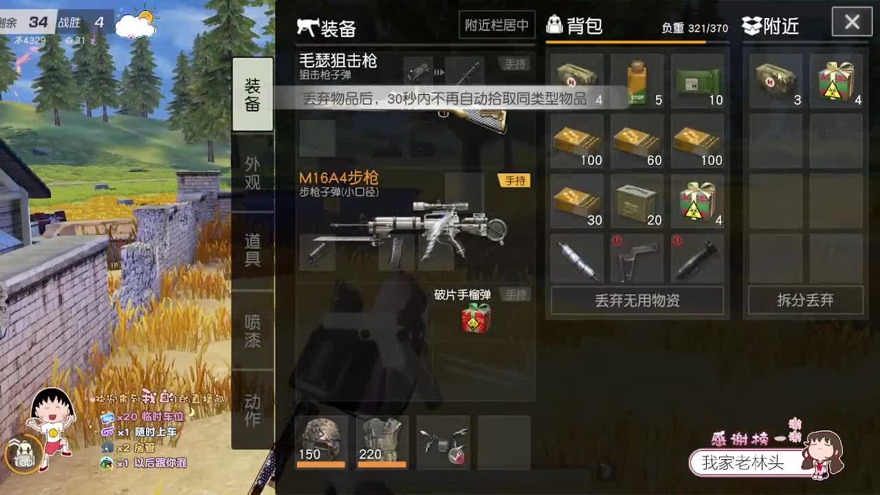 你温温柔柔得跟我说话我就会听 第2段