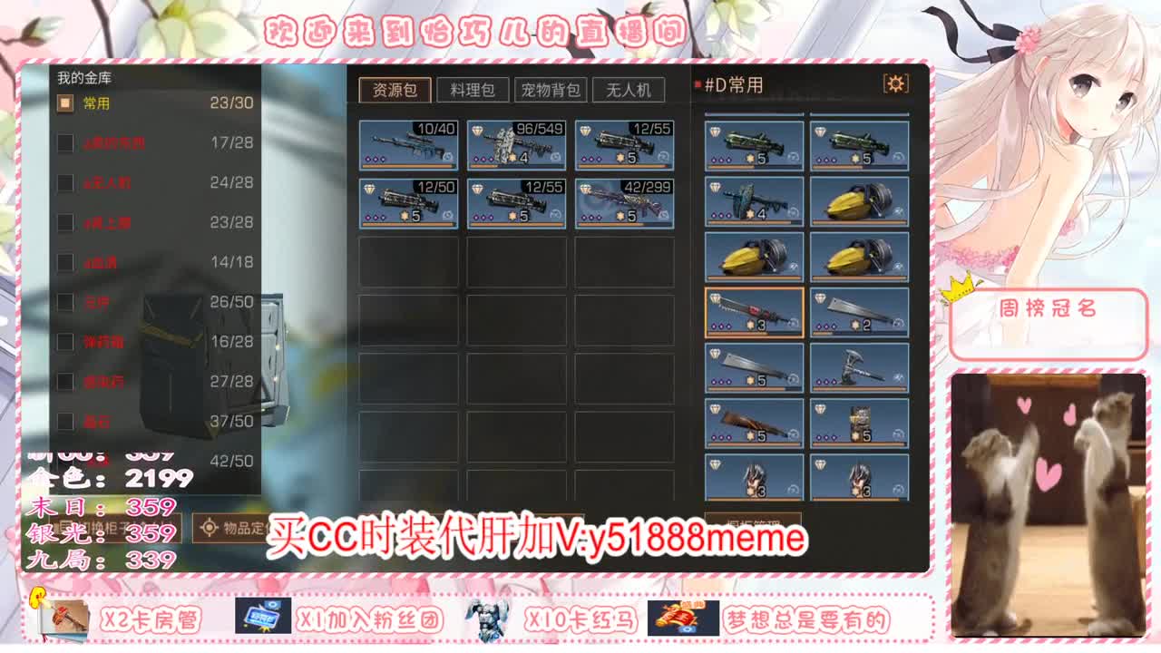 小白巧鸭 第2段