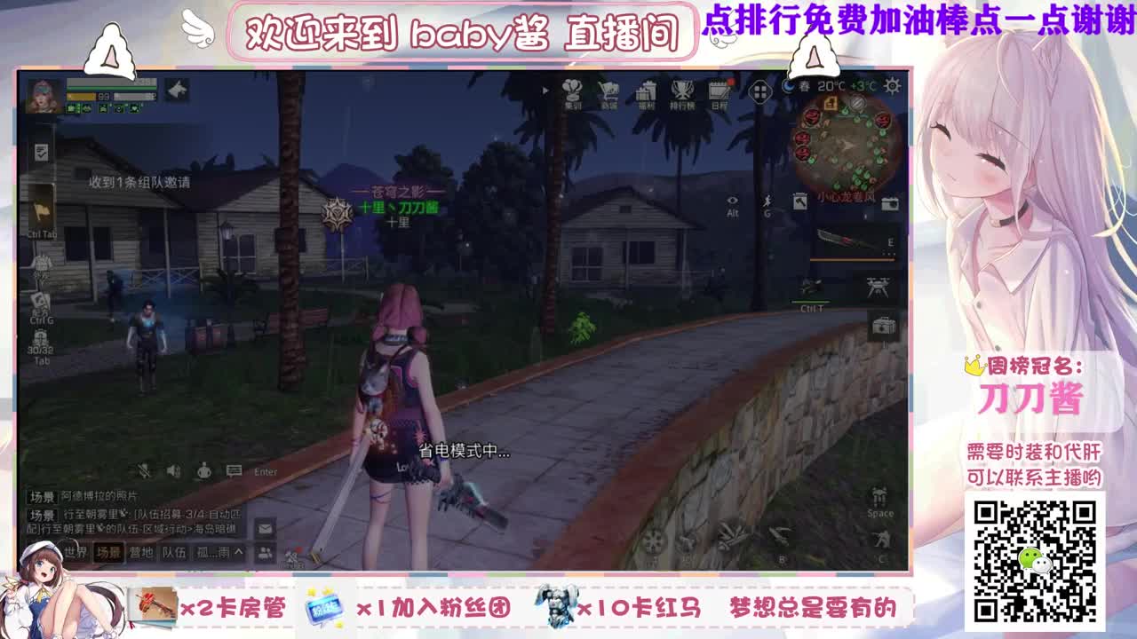 接代肝吖 第1段