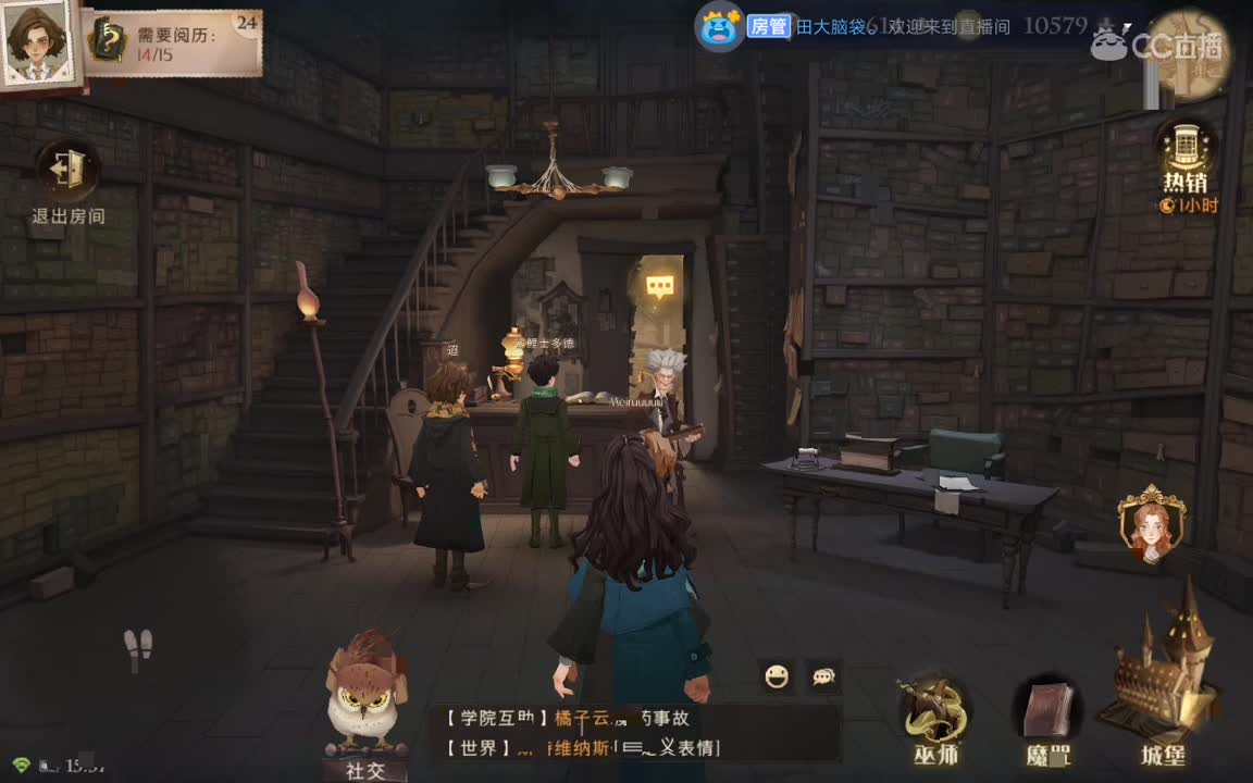 魔法这就开始。