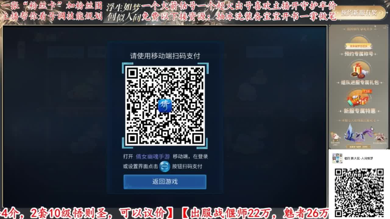 来CC免费看号帮强化补缀 第1段