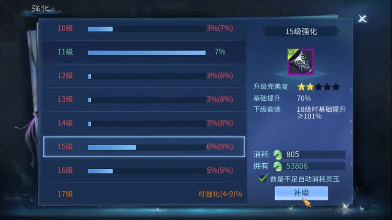 来CC免费看号帮强化补缀 第2段