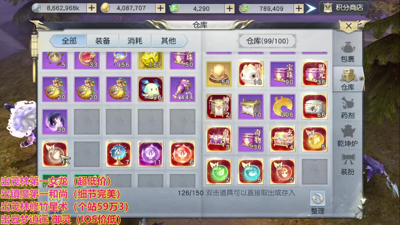 精准细节调号师 第1段