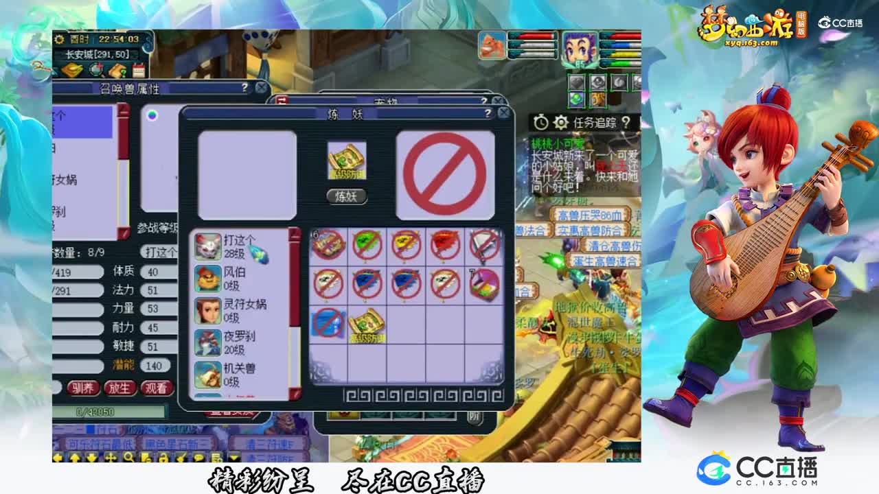 【打书炼妖】雪无9魔化童子打书【CC情报站】