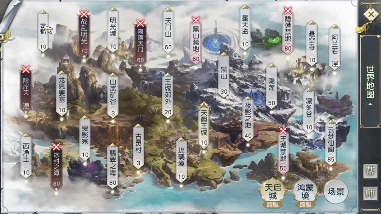 精准细节调号师 第2段