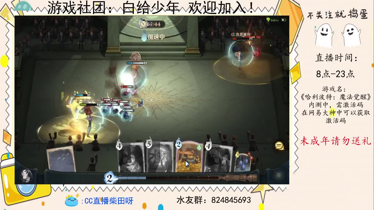 单排冲榜 第1段