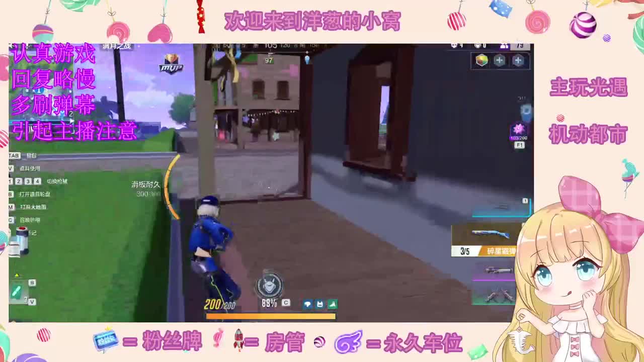 啦啦啦