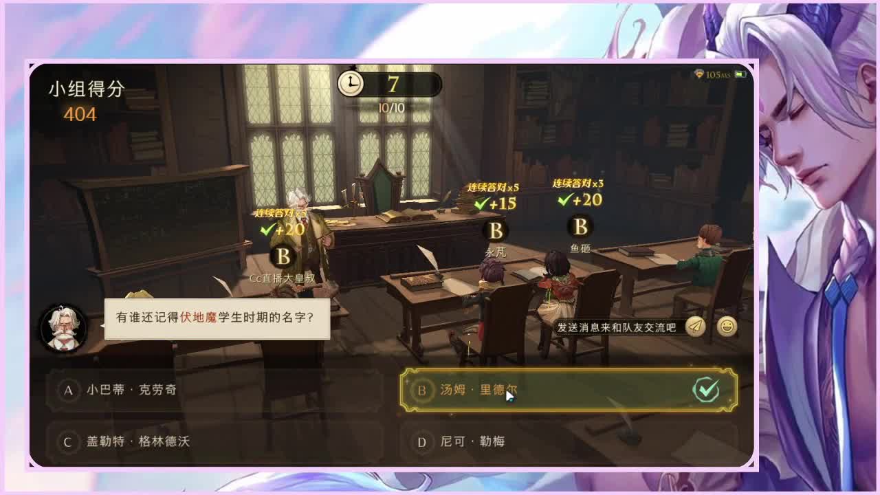 来了来了，新游走起来 第2段