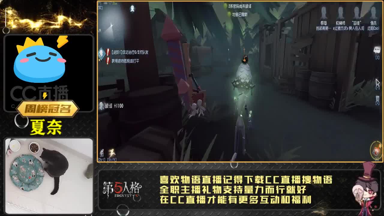 冲鸭！