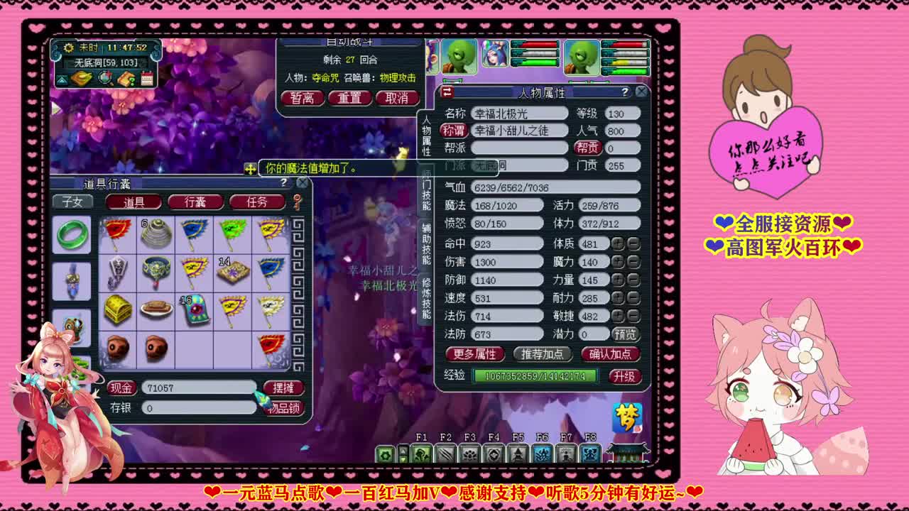 牡丹亭灵魂歌手❤接资源 第1段