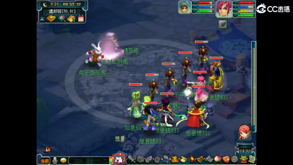 想呀媳妇 第1段