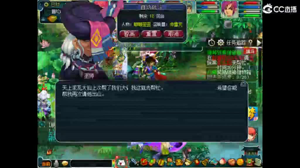 想呀媳妇 第3段