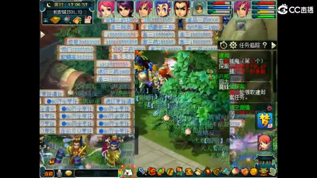 想呀媳妇 第4段