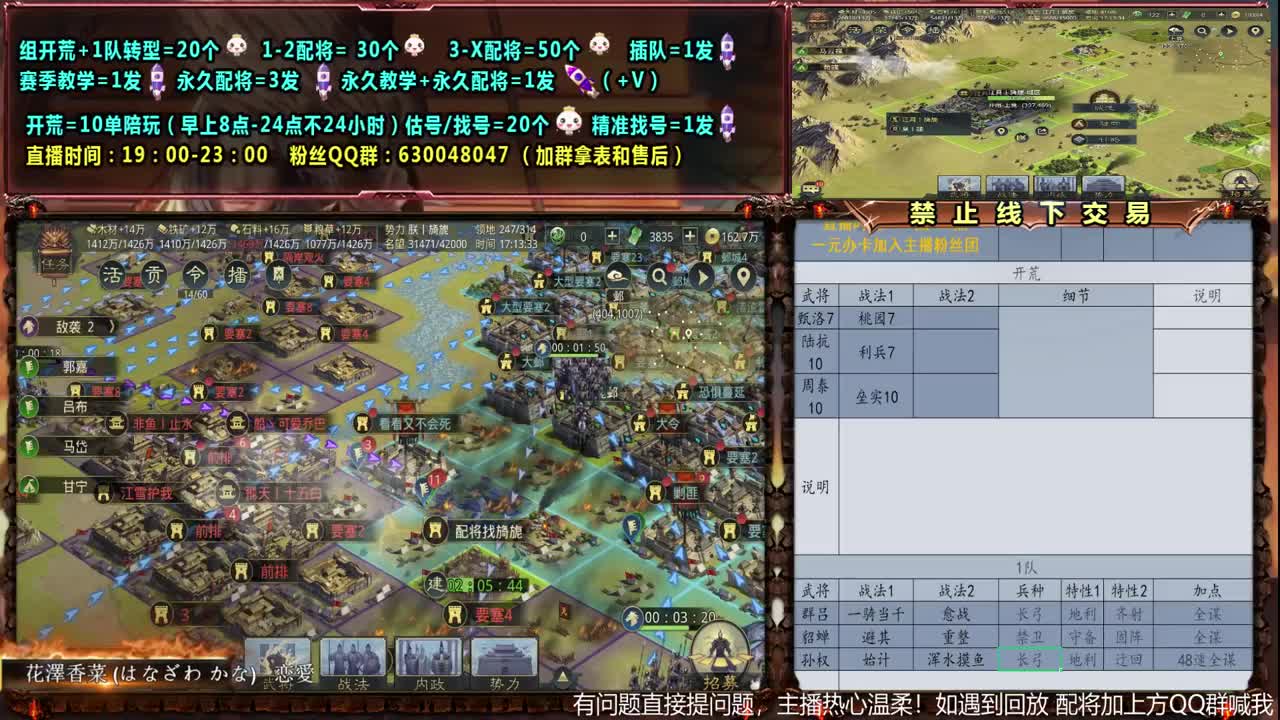 【旖旎配将】0充大神精准配将，开荒估号找号全能