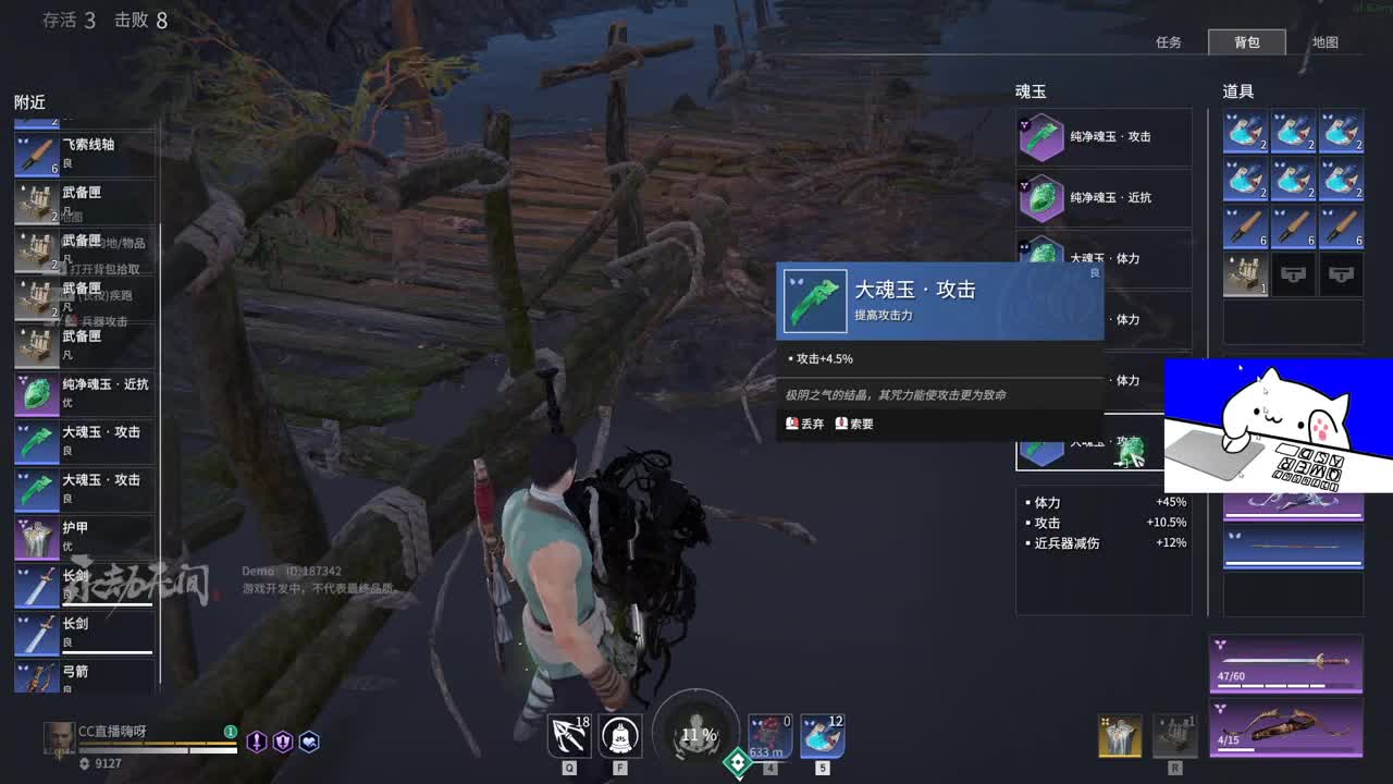单排冲榜 第2段