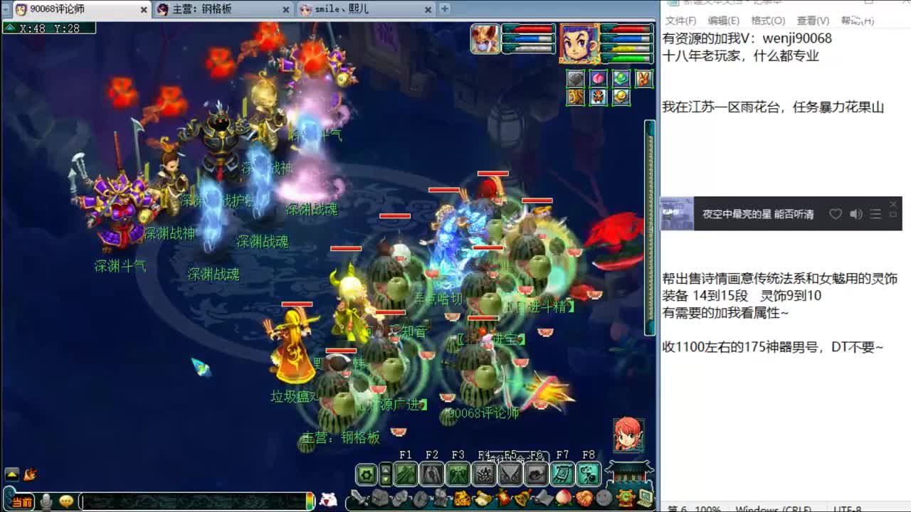 无陶醉不梦幻~ 第2段