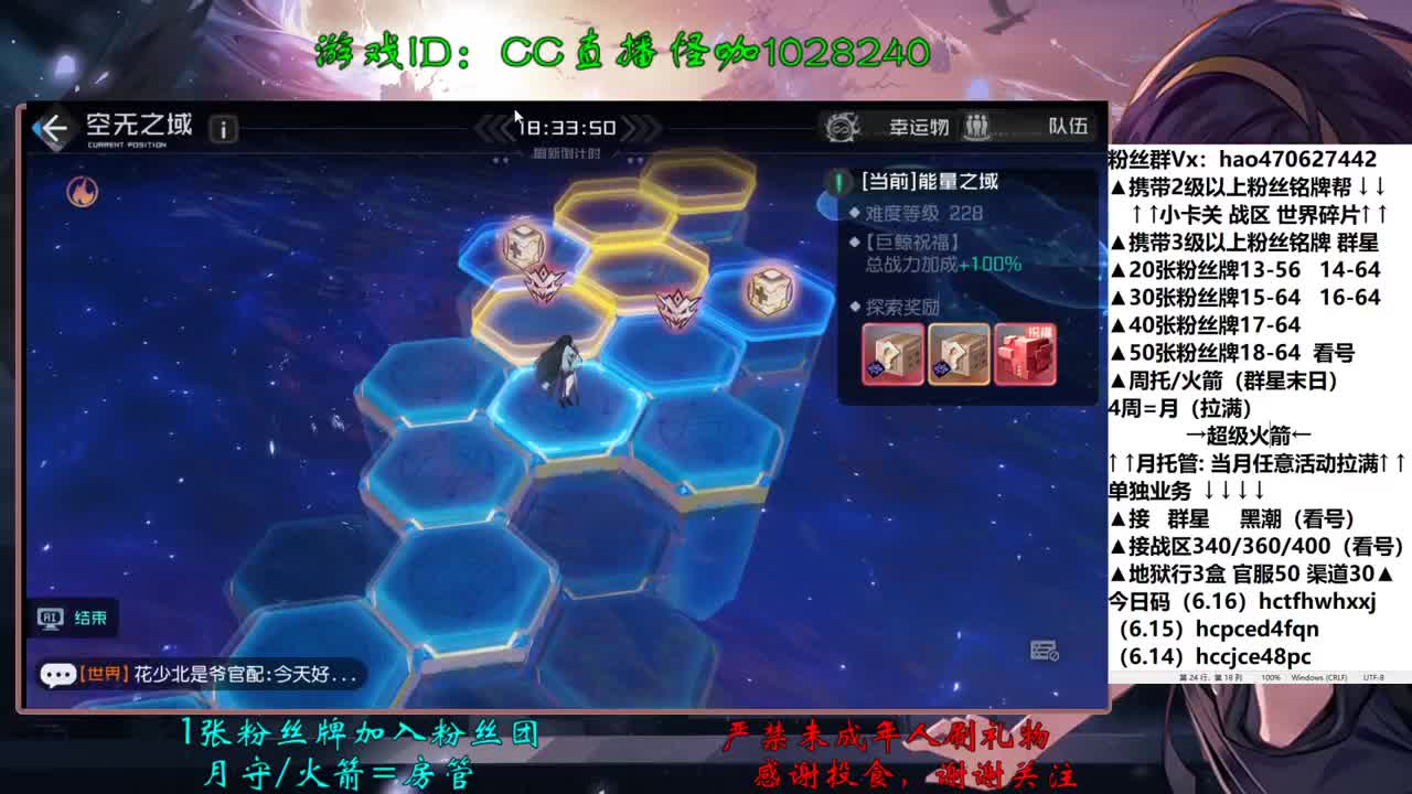 6.17接地狱行3盒 第1段