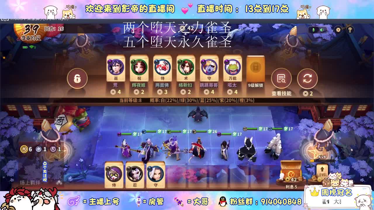 喜欢下棋的点进来 第1段