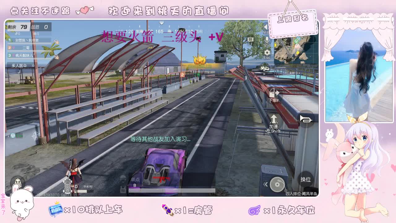 都有  都有 第1段