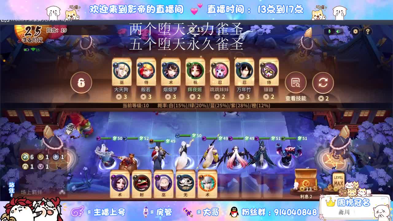 喜欢下棋的点进来 第2段