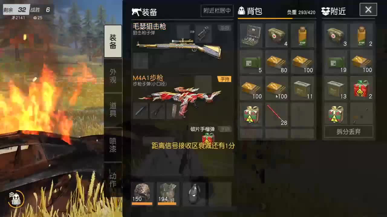 神秘嘉宾