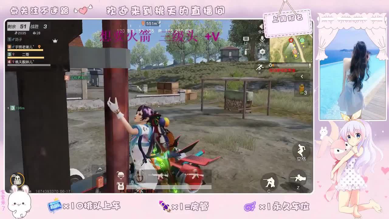 都有  都有 第2段