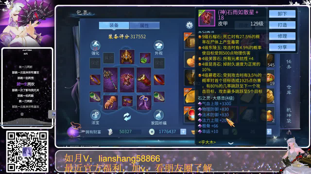 大富翁玩法有挑战的么