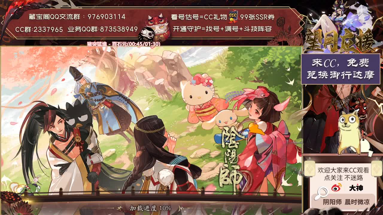 喜欢2048还是砸百鬼~？ 第2段