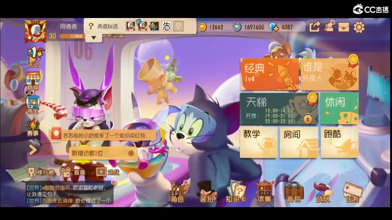 carpe diem 第2段