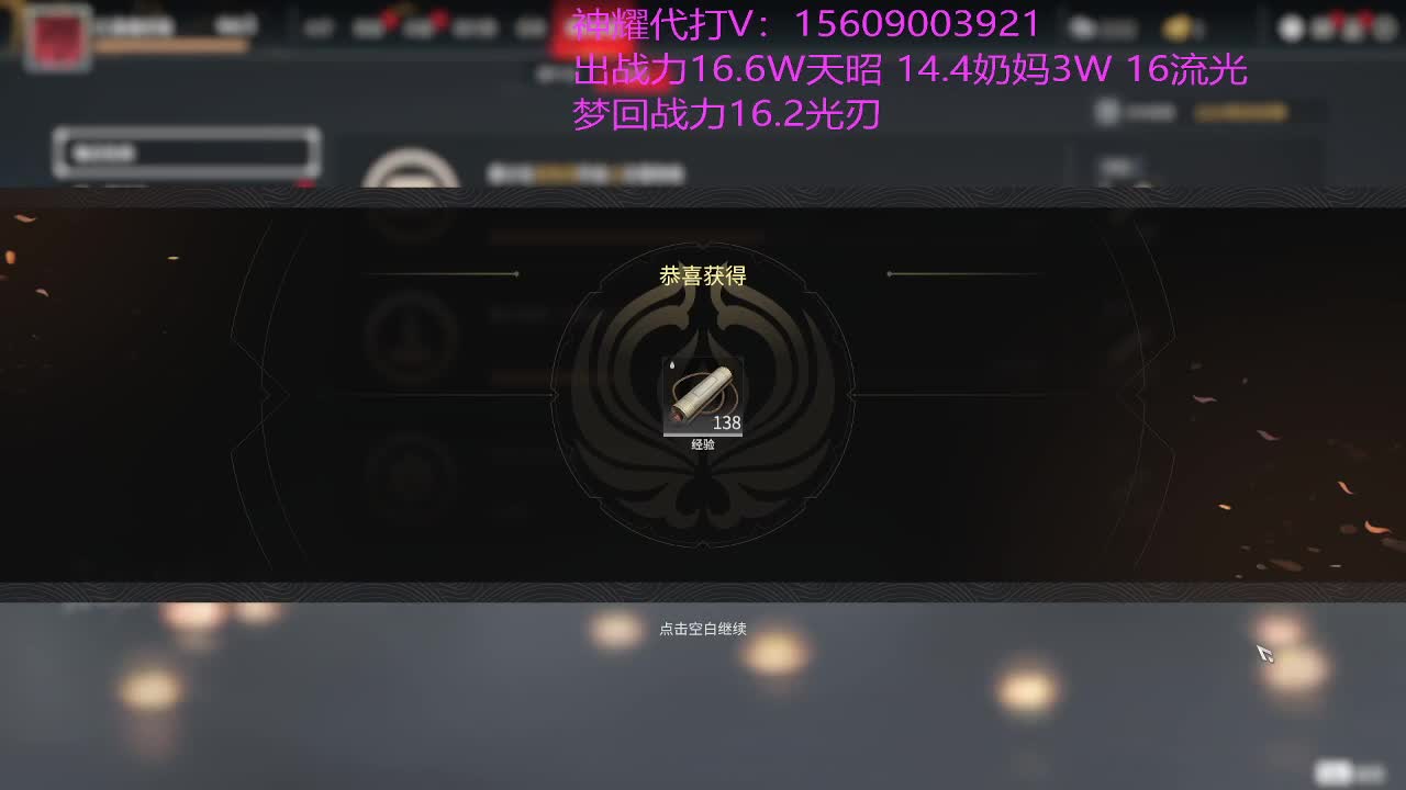 清日常啦~一会武侠吃鸡去~ 第1段