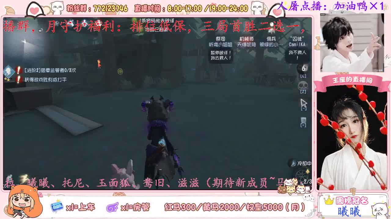 杀死瞌睡虫！