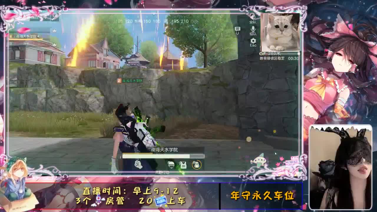心动吖 第1段
