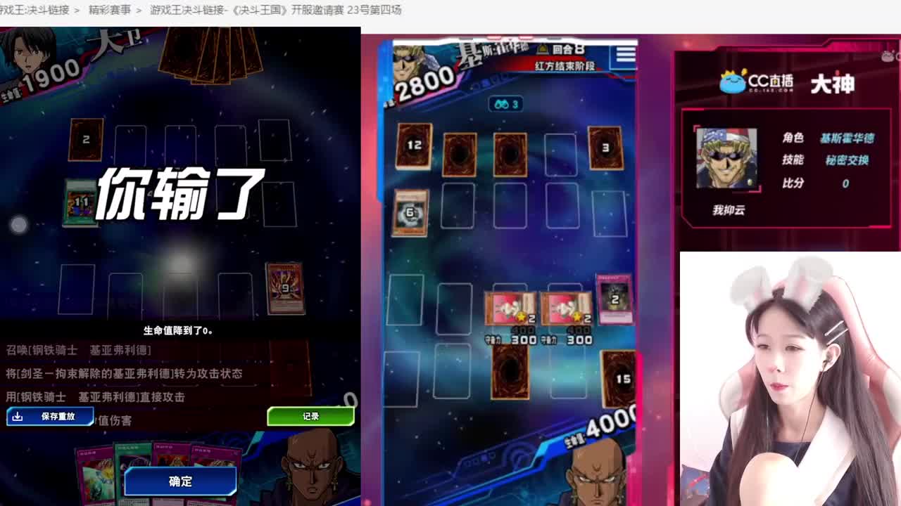 帮水友刷日常和看赛事回放 第1段