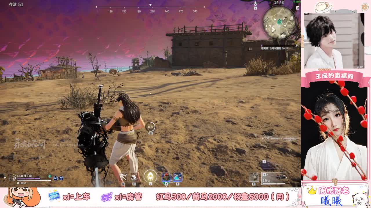 杀死瞌睡虫！ 第1段