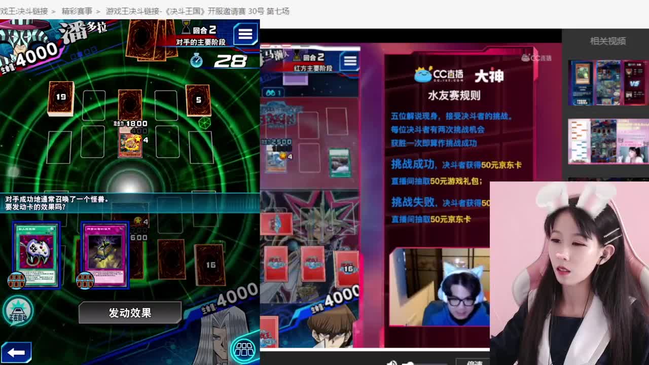帮水友刷日常和看赛事回放 第2段