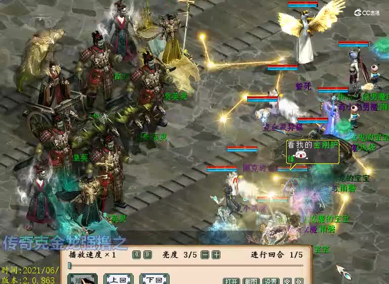 砍龙强撸卓越秦陵第七期