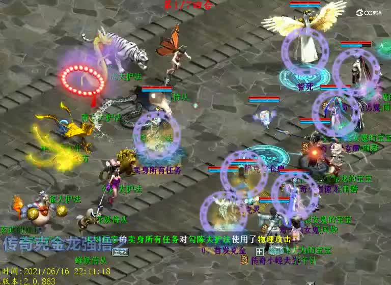 砍龙强撸异光第七期